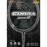 【大自在】eXthree 超力 羽球拍 COBRA 300i III 闇影黑 眼鏡蛇三代 EXB-C300I3 K 免運