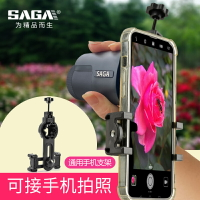 SAGA迷你微型小型單筒望遠鏡高倍高清望眼鏡手機近焦拍照袖珍微距