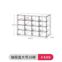 大眼仔收納盒透明隱形眼鏡盒多格亞克力日拋防塵整理盒抽屜九宮格