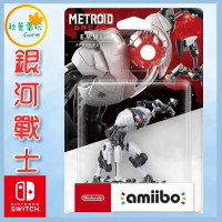 ●秋葉電玩●  NS Switch 任天堂 AMIIBO 公仔 E.M.M.I. 密特羅德 生存恐懼 銀河戰士