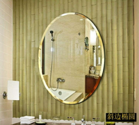 化妝鏡簡約斜邊橢圓形衛生間掛牆鏡子浴室鏡梳妝臺洗臉盆鏡子壁掛玻璃鏡 交換禮物