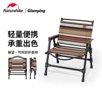 Spring Outdoor Camping Chair Portable Armchair Aluminum Alloy Wood Grain Folding Kermit Backrest Chair Camping Equipment