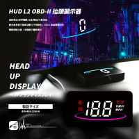 T7hb3【 HUD L2 OBD-II 抬頭顯示器 】炫彩氣氛燈 OBD2接頭適用 車速/即時電壓/水溫/行駛里程