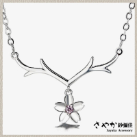【Sayaka 紗彌佳】項鍊 飾品925純銀冰雪奇緣麋鹿櫻花造型鑲鑽項鍊