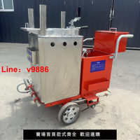 【台灣公司保固】多功能熱熔劃線標線道路馬路小型設備一體機公路手推式車位畫線