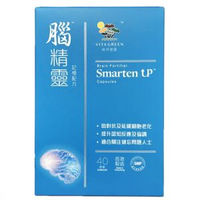 維特健靈 腦精靈 (記憶配方) 40粒 Exp:2027-06-01