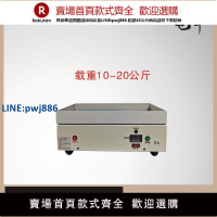 【臺灣公司 品質保固】20公斤agv智能搬運小車無人自動導航單向磁條循跡運輸物流機器人