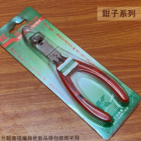 K牌 台灣製 0870A160 斜口鉗 斜嘴鉗 鋼絲鉗 鉗子 鐵剪
