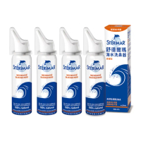 【Sterimar】舒德爾瑪海水洗鼻器 鼻塞型(100ml×4瓶)