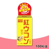 【BIOCON 栢歐康】鬱金紅薑黃錠(100粒/盒)