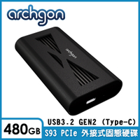 Archgon S93 PCIe 外接式固態硬碟 - 480GB