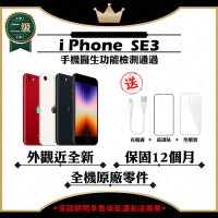 【Apple 蘋果】A+級福利品 iPhone SE3 2022 64G 4.7吋 智慧型手機(外觀近全新+全機原廠零件)