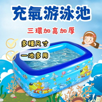【送TPU貼片1包】??夏日必備??充氣泳池 游泳池 家庭戲水池 兒童戲水池 兒童游泳池 露營泳池 球池 摺疊球池 摺疊
