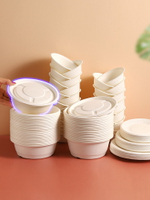 一次性餐具紙碗家用裝菜紙盤子蛋糕餐盤碟子環保一次性碗筷子套裝