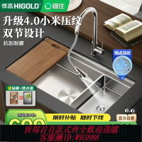 {台灣公司貨 可打統編}悍高水槽大單槽304不銹鋼納米飛雨洗菜盆臺下洗碗槽家用洗菜池
