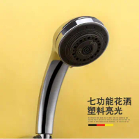 Azos Shower Head Abs Plastic Chrome Seven Functions RainfallShower Room Pressurized Shower Room Round 20mm G1/2 HS117