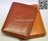 【卓越優選館】Kindle直插套paperwhite543青春版oasis3內膽包kpw12皮套保護套kv