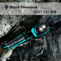 【Black Diamond】SPOT 350 頭燈