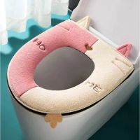 Toilet Cover Warm Universal Toilet Seat Cushion Warm Toilet Seat Cushion Household Toilet Seat Cover Washer Suede