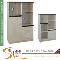 《風格居家Style》(塑鋼家具)2.7尺雪松電器櫃 247-02-LKM