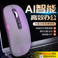 2026AI Tetikus Suara Pintar Bluetooth Wayarles Kawalan Suara Menaip Terjemahan Menulis Lukisan PPT S