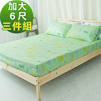 米夢家居-原創夢想家園-台灣製造100%精梳純棉雙人加大6尺床包三件組(青春綠)