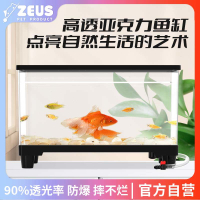 魚缸 烏龜缸 超透亞克力魚缸小型底部排水防爆x40一體成型高透大缸套餐造景缸