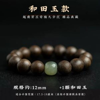 天然汶萊沉香手串9分沉本命年足金木質佛珠單圈手鍊女禮物情侶款