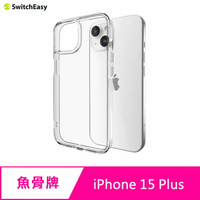 魚骨牌 SwitchEasy iPhone 15 Plus 6.7吋 Nude 晶亮透明防摔手機殼【APP下單最高22%點數回饋】