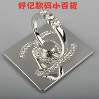 不銹鋼鑲鉆手機指環支架防摔戒指環全金屬華為vivo三星通用小香lv