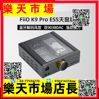 （高品質）K9 PRO ESS臺式DSD解碼耳放一體機HIFI高清藍牙解碼器