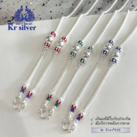 สร้อยคอเงินแท้ ลายสี่เสาลงยา (สีแดง) (สีเขียว) (สีน้ำเงิน) | แดง CN2 | เขียว CN3 | น้ำเงิน CN4 925 ค