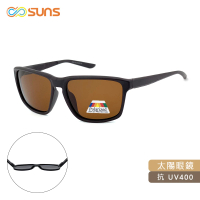 【SUNS】Polarized太陽眼鏡/墨鏡 素色茶彈性輕量TR90男/中性駕駛 防眩光/遮陽/抗UV400(5991)