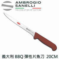 【SANELLI 山里尼】BBQ 彈性片魚刀 20cm(158年歷史、義大利工藝美學文化必備)