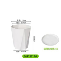 全城熱賣 - 花盆家用大號客廳簡約塑膠加厚盆栽發財樹龍血樹天堂鳥大口徑花盆鑽石盆#170【口徑17CM高19CM】樹脂一個裝送託盤