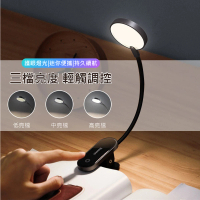 【BASEUS 倍思】迷你便攜USB充電可調光圓形可立式閱讀夾燈/桌燈/檯燈