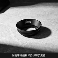 其他品牌 - Bincoo磁吸接粉環意式手柄通用接粉器防飛粉圈咖啡機配件51/58mm