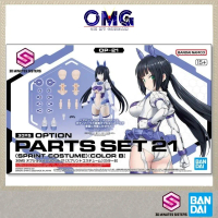 Bandai 30MS Option Parts Set 21 (Sprint Costume) (Color B) 69177 30 Minutes Sisters Sprint Costume O