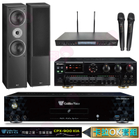 【金嗓】CPX-900 K1A+AK-7+SR-889PRO+Monitor supreme 802(4TB點歌機+擴大機+無線麥克風+卡拉OK喇叭)