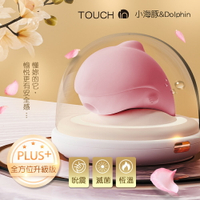 (買一送一)小海豚 plus加溫升級版｜紫外線殺菌｜吸吮震動按摩器+送保險套&高潮液