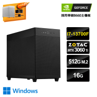 【NVIDIA】i7十六核GeForce RTX 3060Ti Win11{獵人夢境W}水冷電玩機(I7-13700F/華碩B660/16G/512G_M.2)