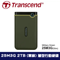 創見 StoreJet 25M3G 軍綠 (TS2TSJ25M3G) 2TB 2.5吋軍規防震外接硬碟