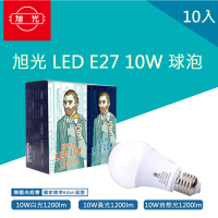 旭光 LED 10W 球泡 E27 省電燈泡 全電壓 10入(全周光燈泡 黃光 自然光 白光)