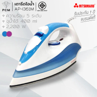 MITSUMARU (PCM) เตารีดไอน้ำ รุ่น AP-I361M