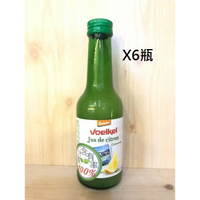 德國維可Voelkel 檸檬汁200ml*6瓶