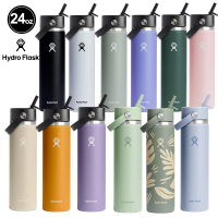 預購 Hydro Flask 24oz/709ml 寬口 吸管 真空 保溫瓶(高保冰 保溫 無毒 美國品牌 食安 防滑塗層 大口徑)