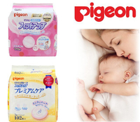 日本【貝親Pigeon】顧敏防護型乳墊102片/ 新防溢型乳墊 126片