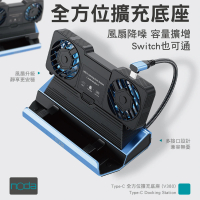【noda】Steam deck、ROG Ally、Msi Claw擴充底座 V380(支援M.2 SSD 最大2TB容量)