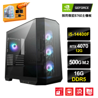 【NVIDIA】i5十核GeForce RTX 4070{喵絲特A}電競電腦(i5-14400F/微星B760/16G/500G_M.2)
