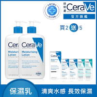 CeraVe適樂膚 長效清爽保濕乳 473ml 2入保濕組 官方旗艦店 保濕修護